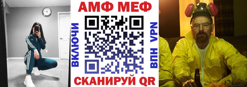 АМФЕТАМИН 98% Кингисепп