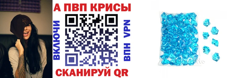 Alfa_PVP Crystall купить наркоту дарк нет формула Кингисепп