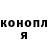 А ПВП Crystall Maybe, Horny