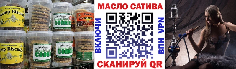 Cannafood конопля Кингисепп