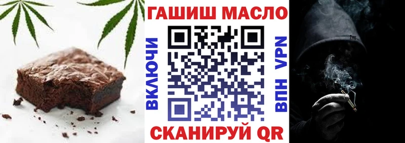 ссылка на мегу вход  Кингисепп  Canna-Cookies конопля 