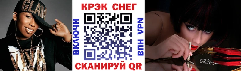 купить   Кингисепп  КОКАИН VHQ 