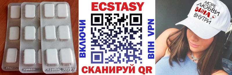 площадка официальный сайт  Кингисепп  Экстази MDMA  МЕГА  