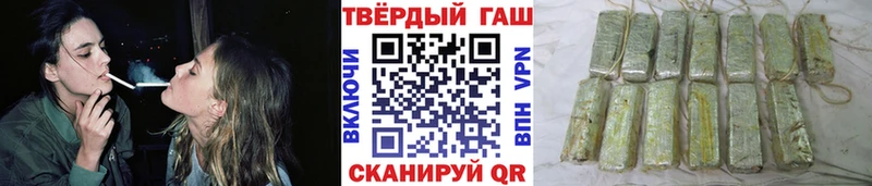 ГАШ Изолятор  закладки  Кингисепп 
