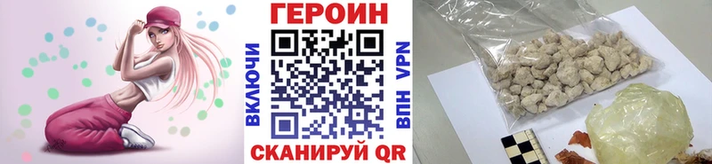 ГЕРОИН гречка  Кингисепп 
