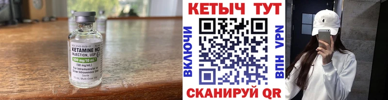 КЕТАМИН VHQ где найти наркотики Кингисепп