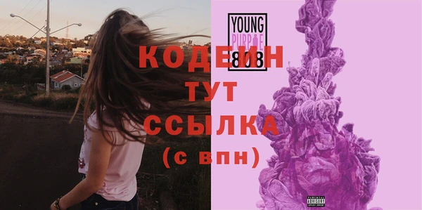 эйфоретик Абдулино