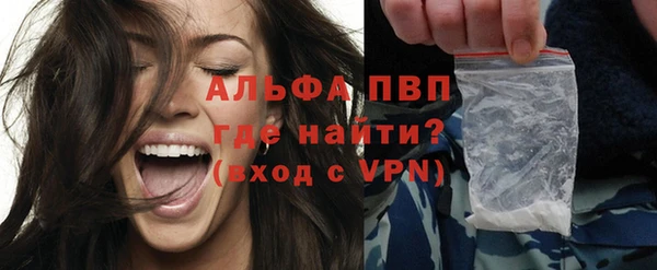 jwh Абаза