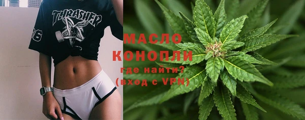 эйфоретик Абдулино