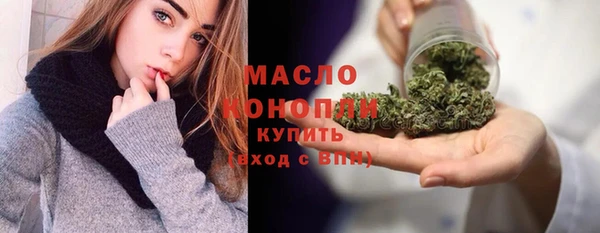 jwh Абаза