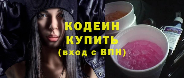 эйфоретик Абдулино