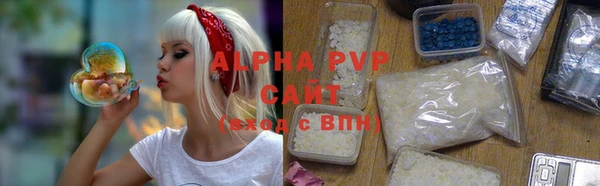 эйфоретик Абдулино