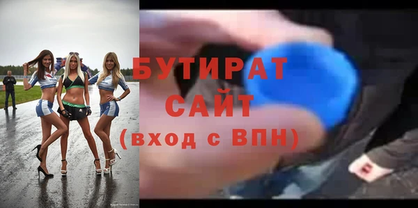 эйфоретик Абдулино