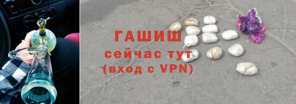 шишки Абинск