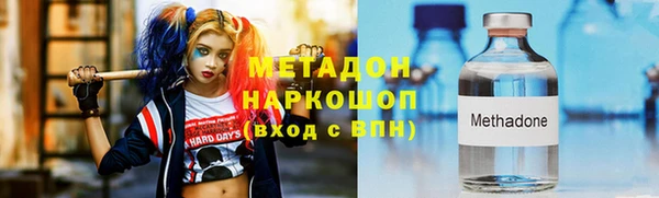 шишки Абинск