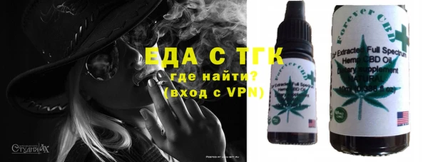 шишки Абинск
