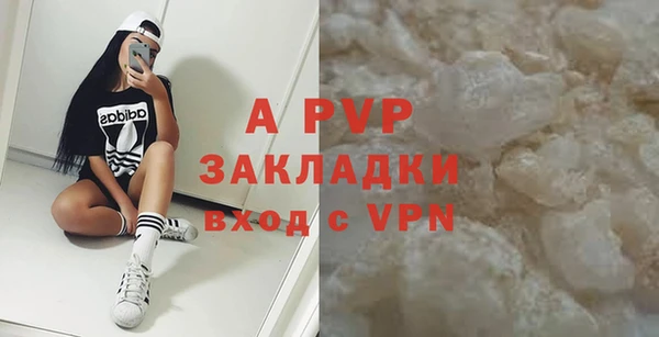 эйфоретик Абдулино