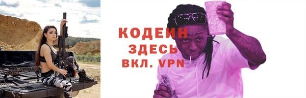 jwh Абаза