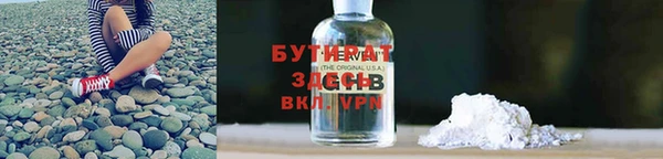 шишки Абинск