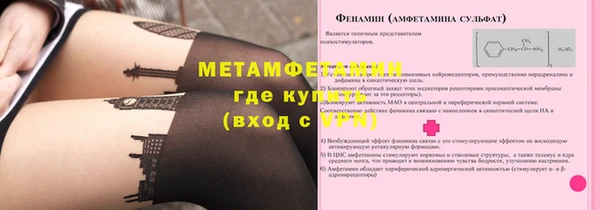 jwh Абаза