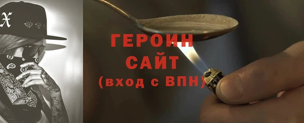jwh Абаза