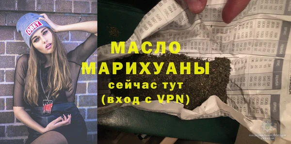 шишки Абинск