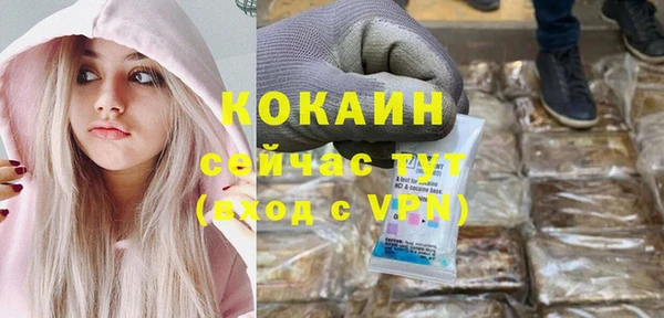 jwh Абаза