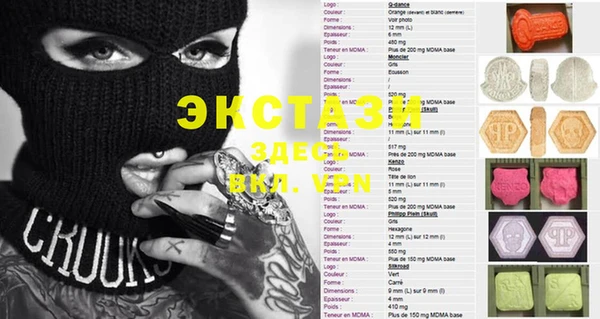 шишки Абинск