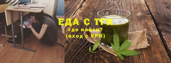 эйфоретик Абдулино