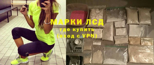 шишки Абинск