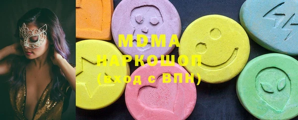 шишки Абинск
