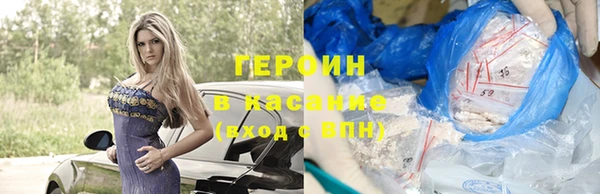 jwh Абаза