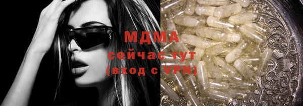 шишки Абинск