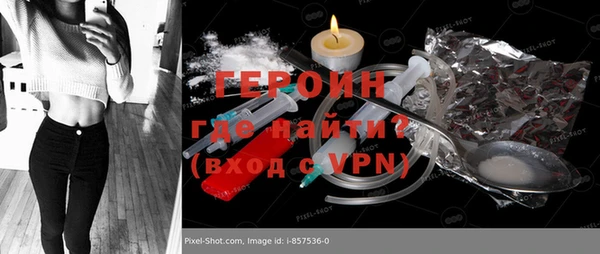 эйфоретик Абдулино