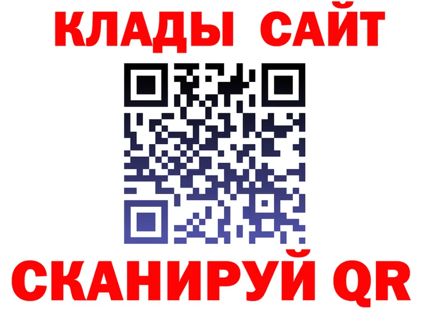 APVP Crystall как зайти это OMG Кингисепп