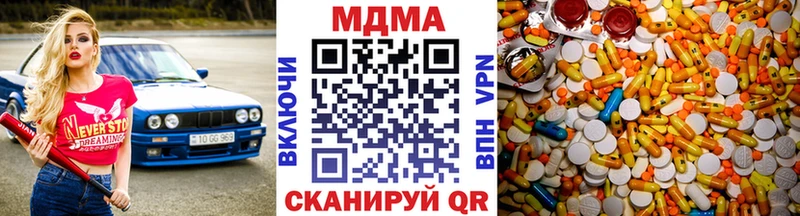 MDMA crystal  Кингисепп 