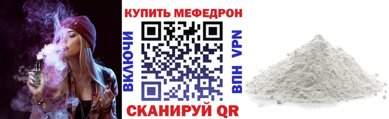 гидра маркетплейс  Кингисепп  МЕФ кристаллы  купить наркотики сайты 