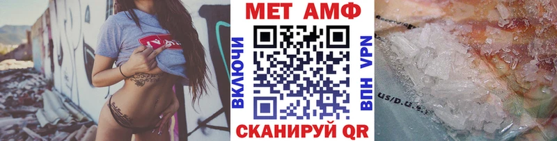 Метамфетамин винт Кингисепп