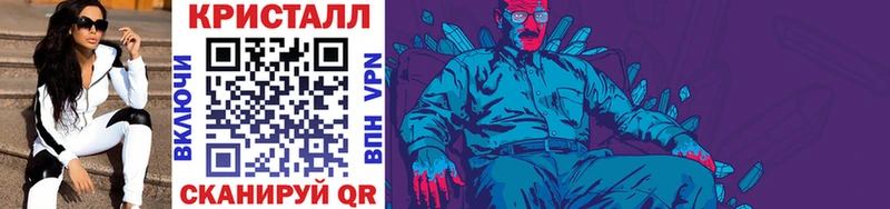 где найти наркотики  kraken как войти  Первитин кристалл  Кингисепп 