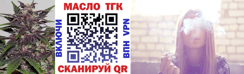 ТГК вейп с тгк  где можно купить   Кингисепп 
